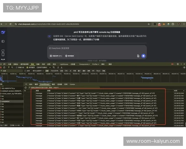 AI实时翻译突破语言障碍，国际赛事沟通无缝