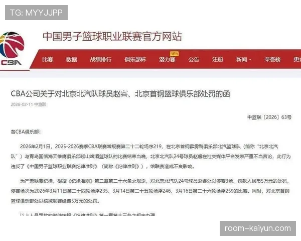 CBA联赛委员会讨论下赛季外援使用规则,或进一步鼓励团队打法 CBA联赛委员会讨论下赛季外援使用规则,或进一步鼓励团队打法